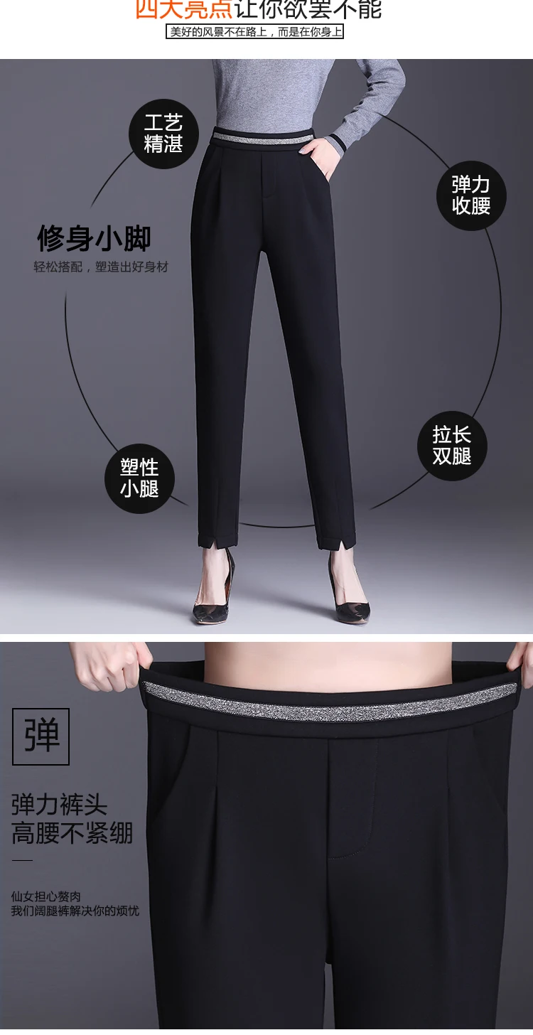 HighWaist Harun Pants Women's Spring/Autumn Fashion Large Size Women's Pants Elastic Waist Loose Casual Straight Tube Pants 5XL