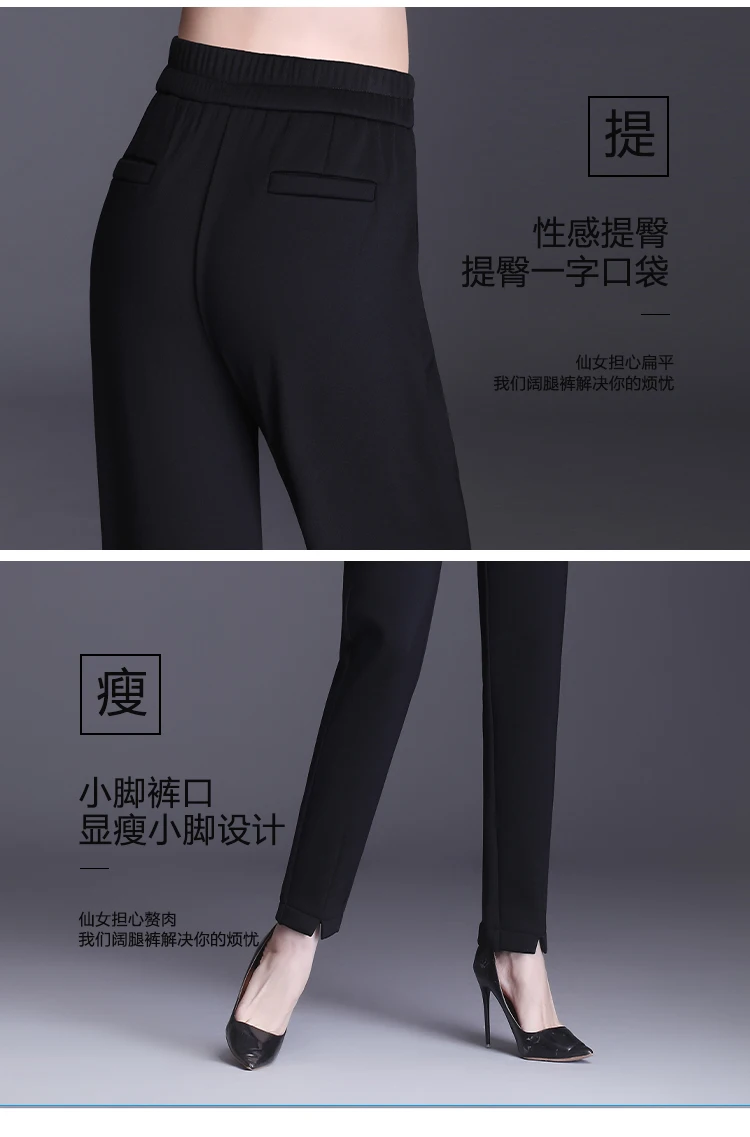 HighWaist Harun Pants Women's Spring/Autumn Fashion Large Size Women's Pants Elastic Waist Loose Casual Straight Tube Pants 5XL