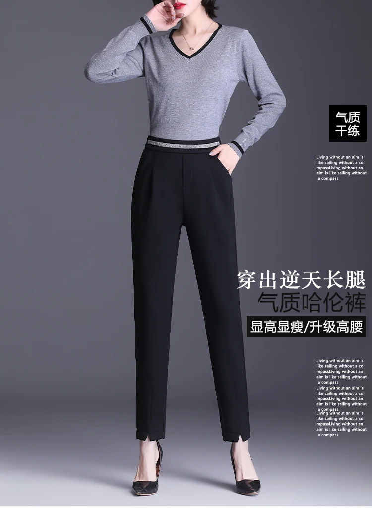 HighWaist Harun Pants Women's Spring/Autumn Fashion Large Size Women's Pants Elastic Waist Loose Casual Straight Tube Pants 5XL