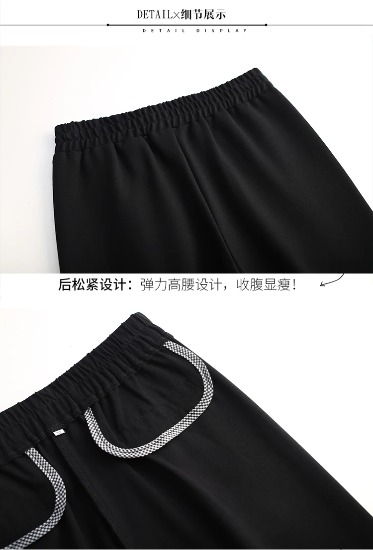 HighWaist Harun Pants Women's Spring/Autumn Fashion Large Size Women's Pants Elastic Waist Loose Casual Straight Tube Pants 5XL