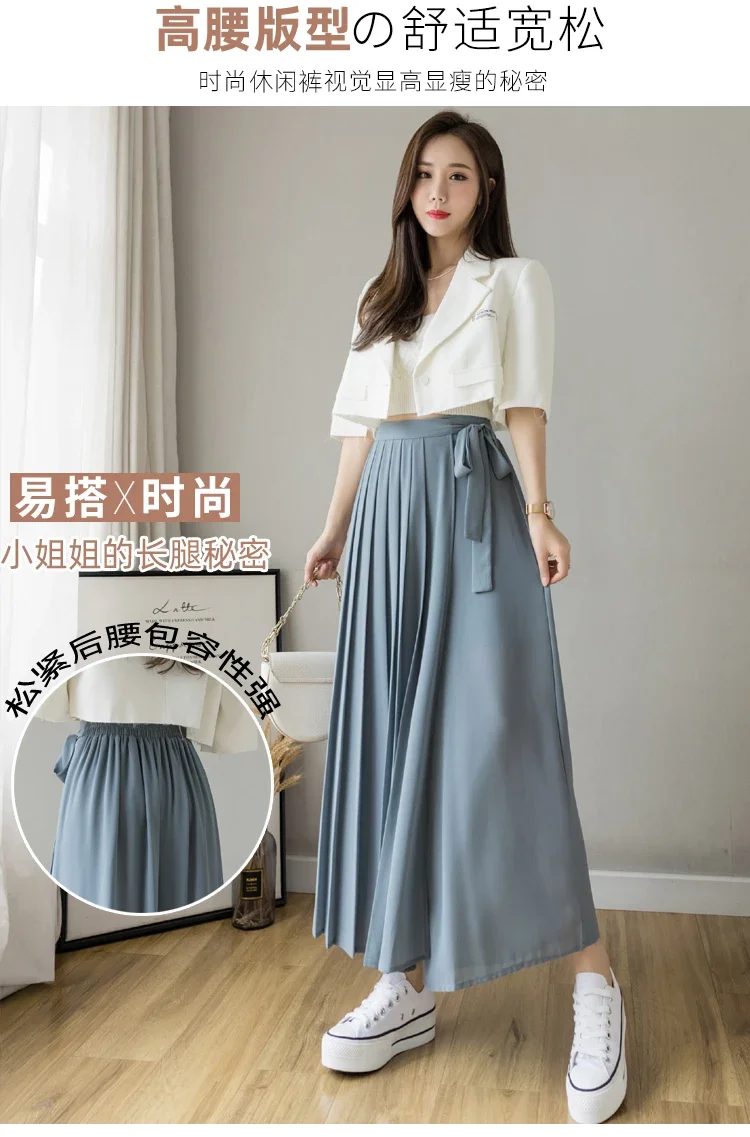 2024 Spring Summer New Style Korean Women Pleated Chiffon Trousers High Waist Pants Hakama Casual Wide Leg Pantalones
