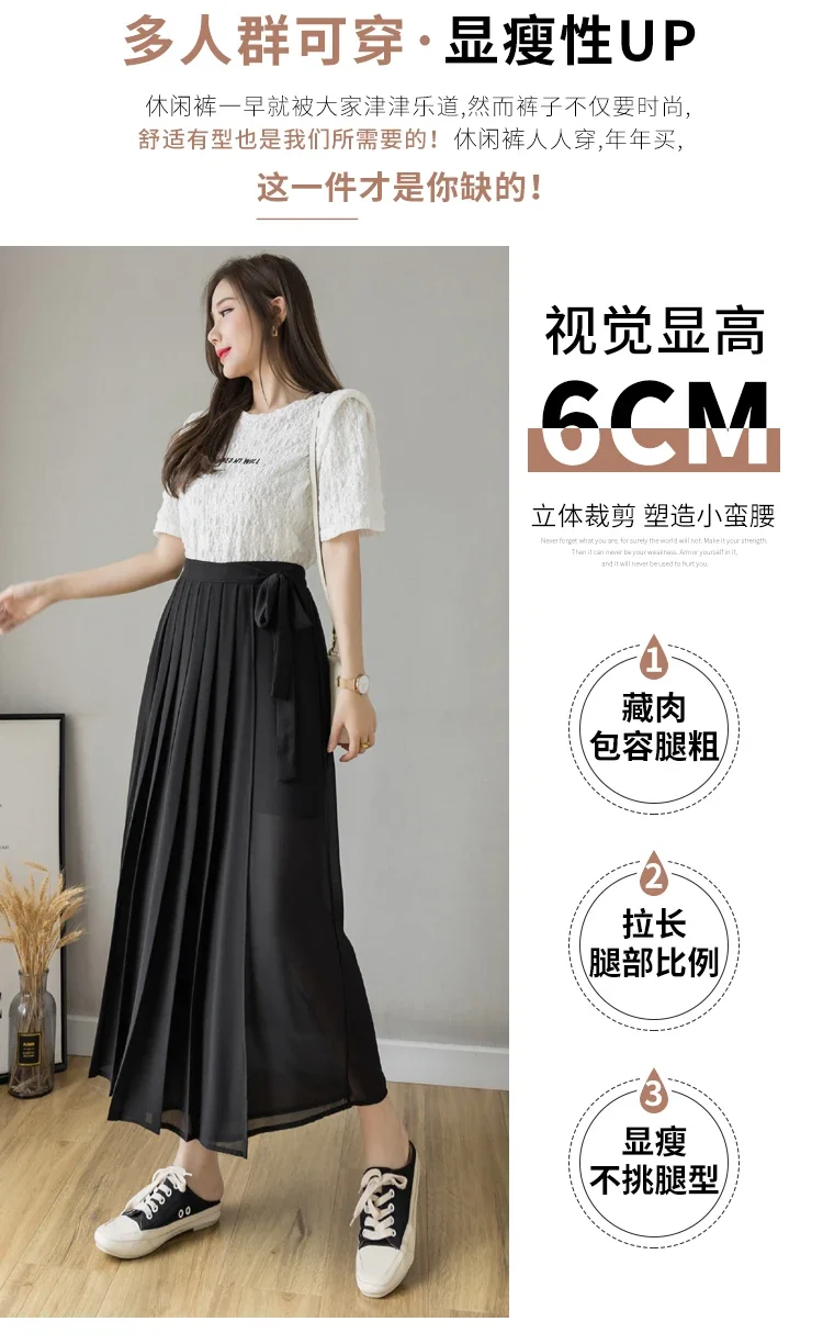 2024 Spring Summer New Style Korean Women Pleated Chiffon Trousers High Waist Pants Hakama Casual Wide Leg Pantalones