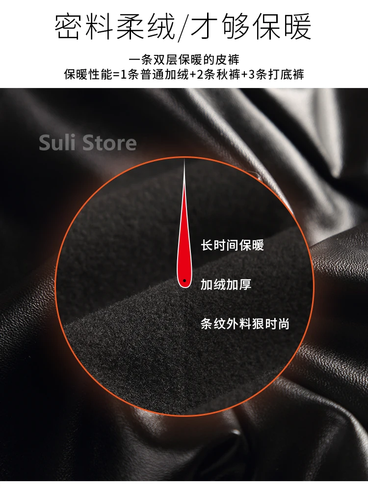 2023 Winter Warm Women Pants Dropshipping Female PU Leather Velvet Trousers Elastic Pencil Skinny pants Women's Tight pants