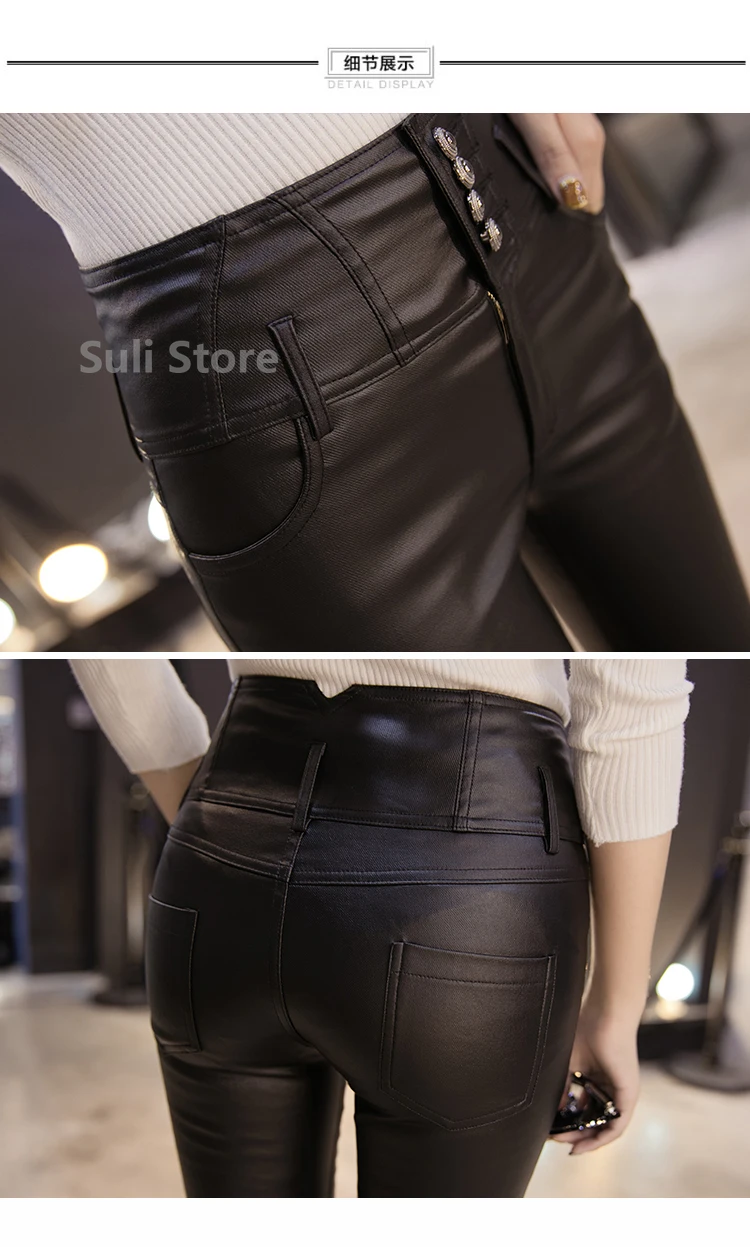 2023 Winter Warm Women Pants Dropshipping Female PU Leather Velvet Trousers Elastic Pencil Skinny pants Women's Tight pants