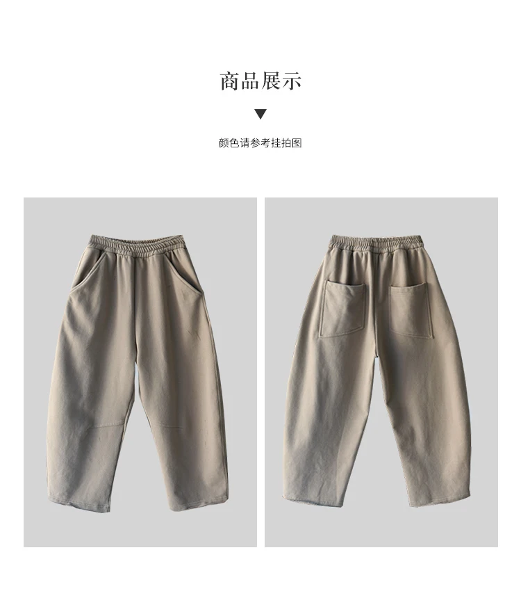K67176 Korean Style Banana Pants Loose Elastic Waist Thickened Frayed Hem Casual Pants for Women
