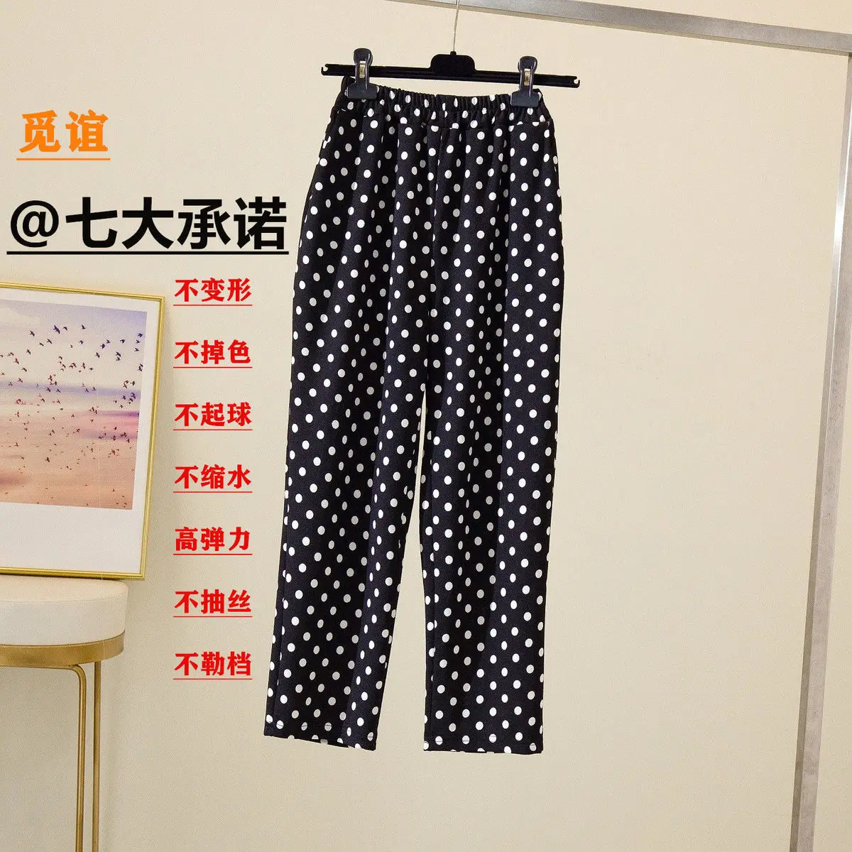Wide Leg Pants Women Fashion Dots Ulzzang Loose High Waist Leisure Chic Female Trousers Sweatpant Pockets Summer Streetwear