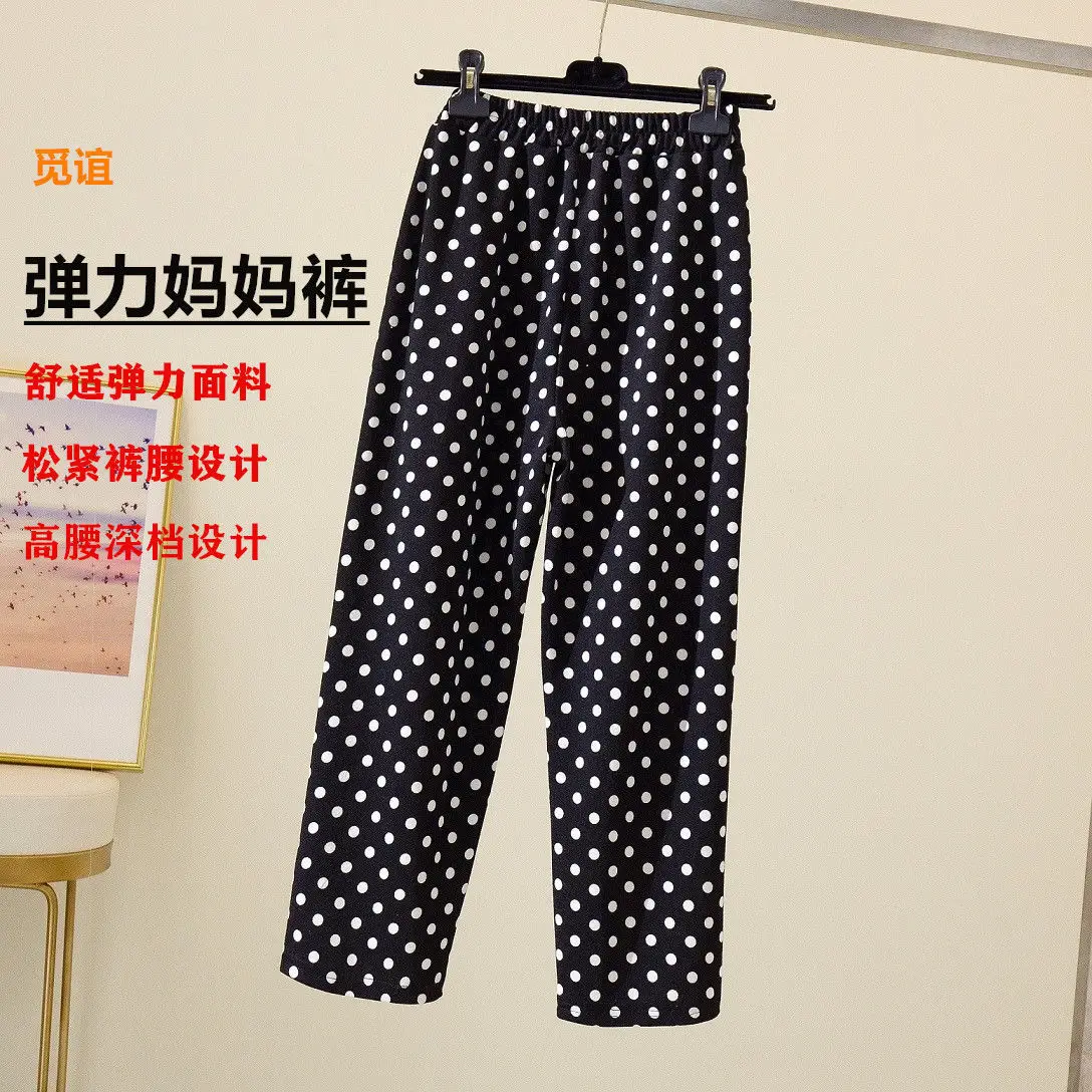 Wide Leg Pants Women Fashion Dots Ulzzang Loose High Waist Leisure Chic Female Trousers Sweatpant Pockets Summer Streetwear