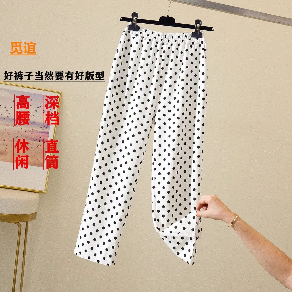 Wide Leg Pants Women Fashion Dots Ulzzang Loose High Waist Leisure Chic Female Trousers Sweatpant Pockets Summer Streetwear