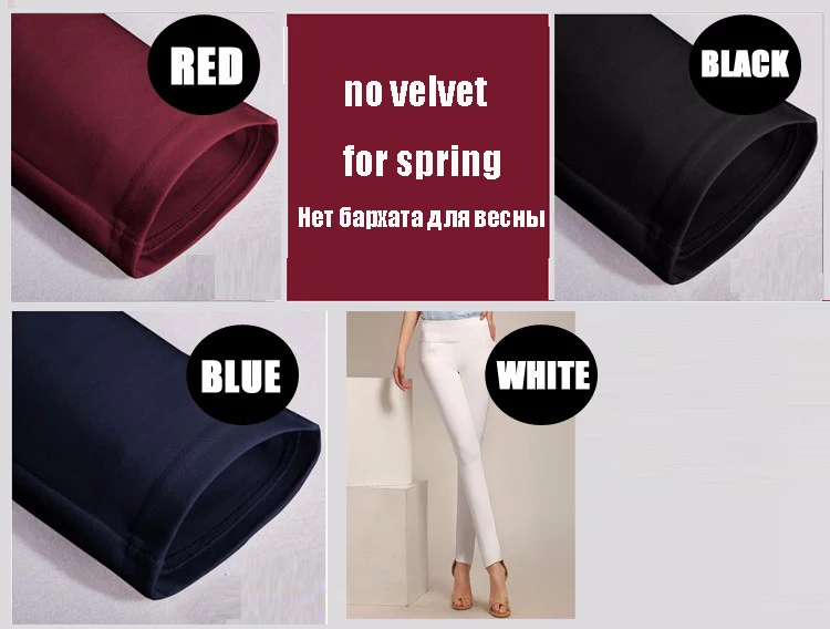 S-6XL winter warm 2023 high Elastic Waist Casual stretch Skinny Pencil Pants Women trousers clothe Clothing Female Leggings