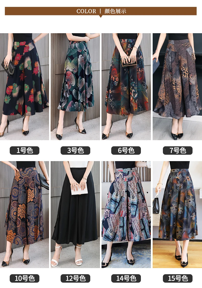 Fanmuer 2025 Summer Pants Women Casual Loose Elastic Waist Vintage Pant Trousers Women Wide Leg Pants Print Calf-length Pants
