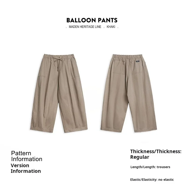 Maden New Casual Khaki Wide Leg Trousers Women's Spring Summer Elastic Waist Pocket Cargo Pants Street Fashion Slimming Bottom