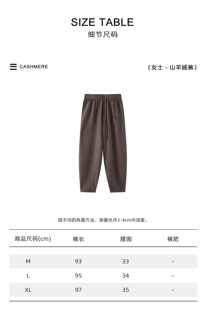 CHICUU Women's Cashmere Pants Casual Loose Long Bloomers 100% Cashmere Knit Pants Autumn Winter Sashes Pocket Cashmere Trousers