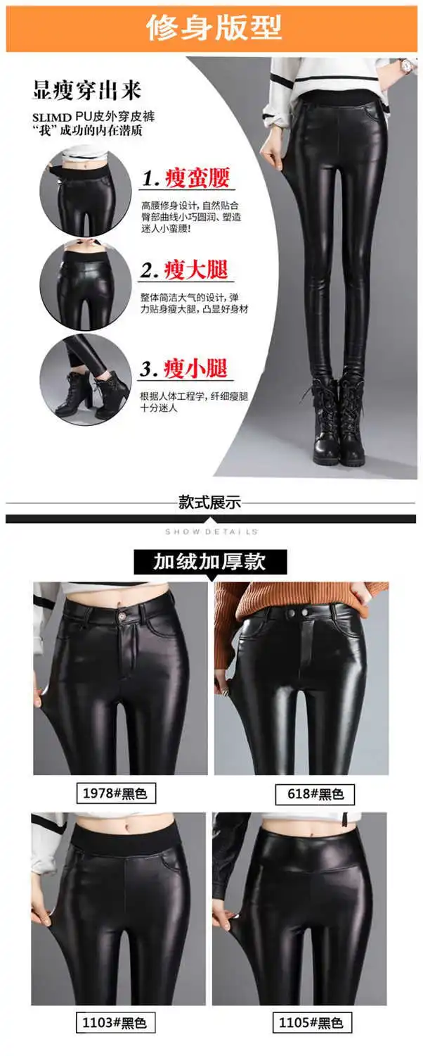 Autumn Winter women leather pants High elastic shiny trousers slim female pencil leather pants women pantalon femme clothe