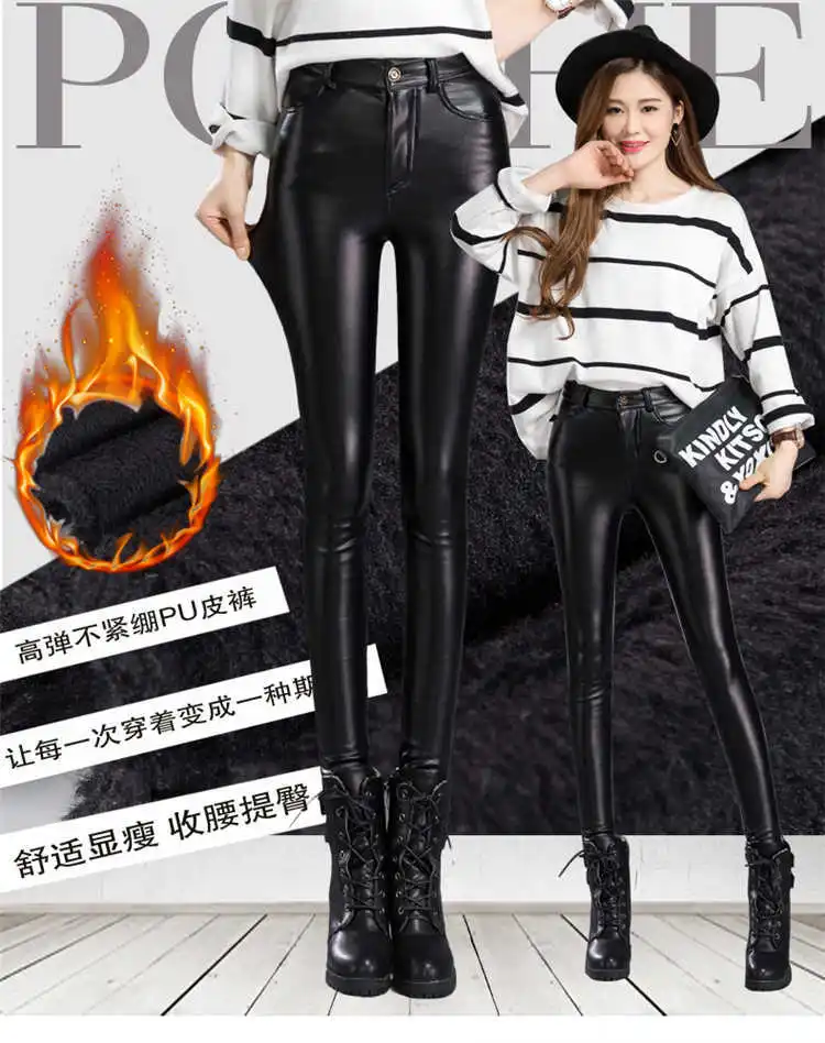 Autumn Winter women leather pants High elastic shiny trousers slim female pencil leather pants women pantalon femme clothe