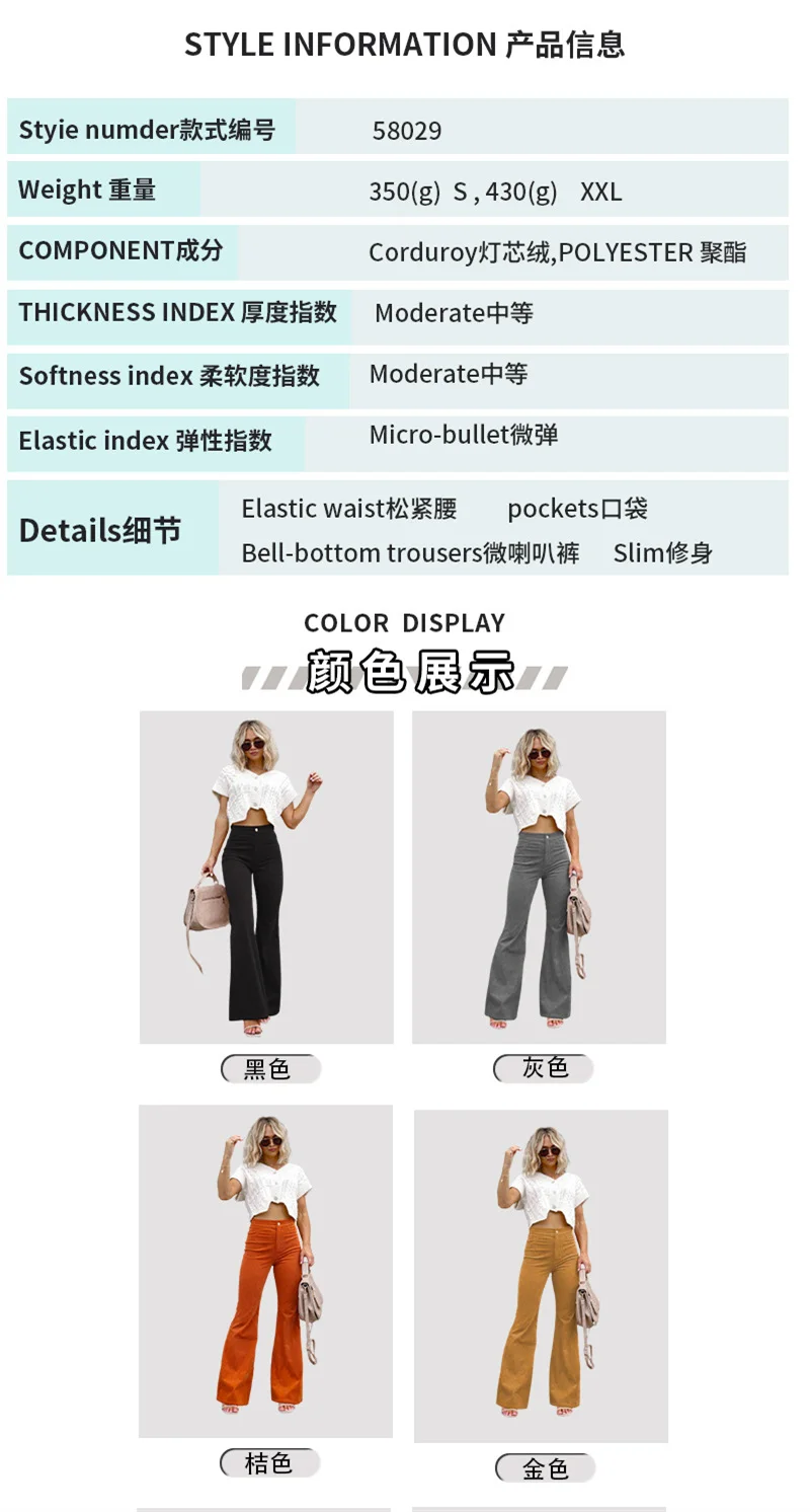 2023 Corduroy Casual Trousers Women Autumn Winter Solid High-waist Flare Pants Lady Slim Black Gray Khaki Orange Long Pants