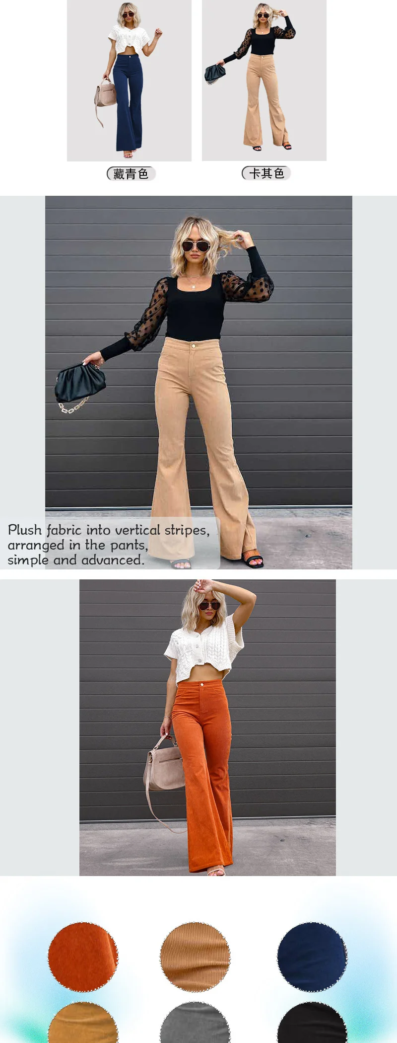 2023 Corduroy Casual Trousers Women Autumn Winter Solid High-waist Flare Pants Lady Slim Black Gray Khaki Orange Long Pants