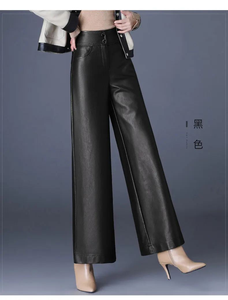 ZUZK High Quality Women PU Leather Wed Leg Pants  Autumn Winter Fashion Warm Long Leather Pants Elegant LeatherTrousers