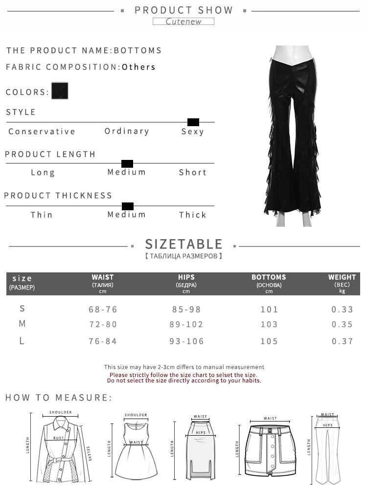 Cutenew Pu Leather Casual Pants Women 2024 New Mesh Patchwork High Waist Concise Flare Trousers Female Sporty All-matched Bottom