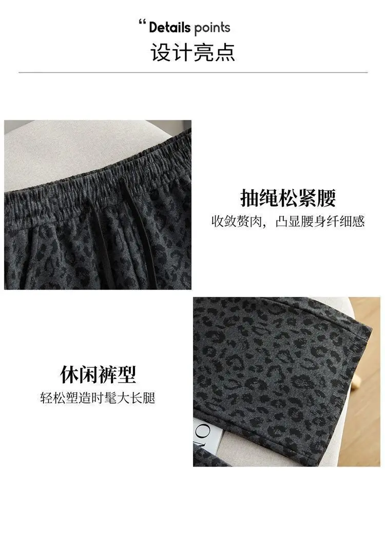 Leopard print wide-leg pants for women high-waisted slimming 2025 new style loose fleece and thickened casual straight-leg pants