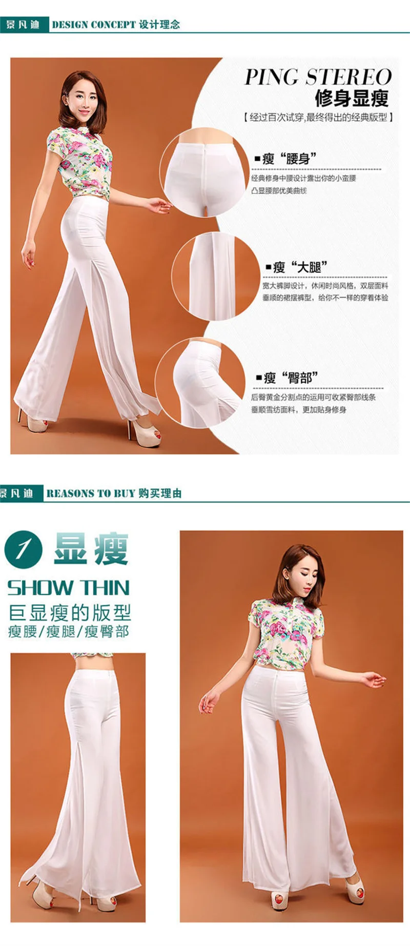 Summer Korean Chiffon Wide Leg Pants Women's Zipper/Elasticity High Waist Split Culottes Pant Chiffon Trousers Dancing Hakama