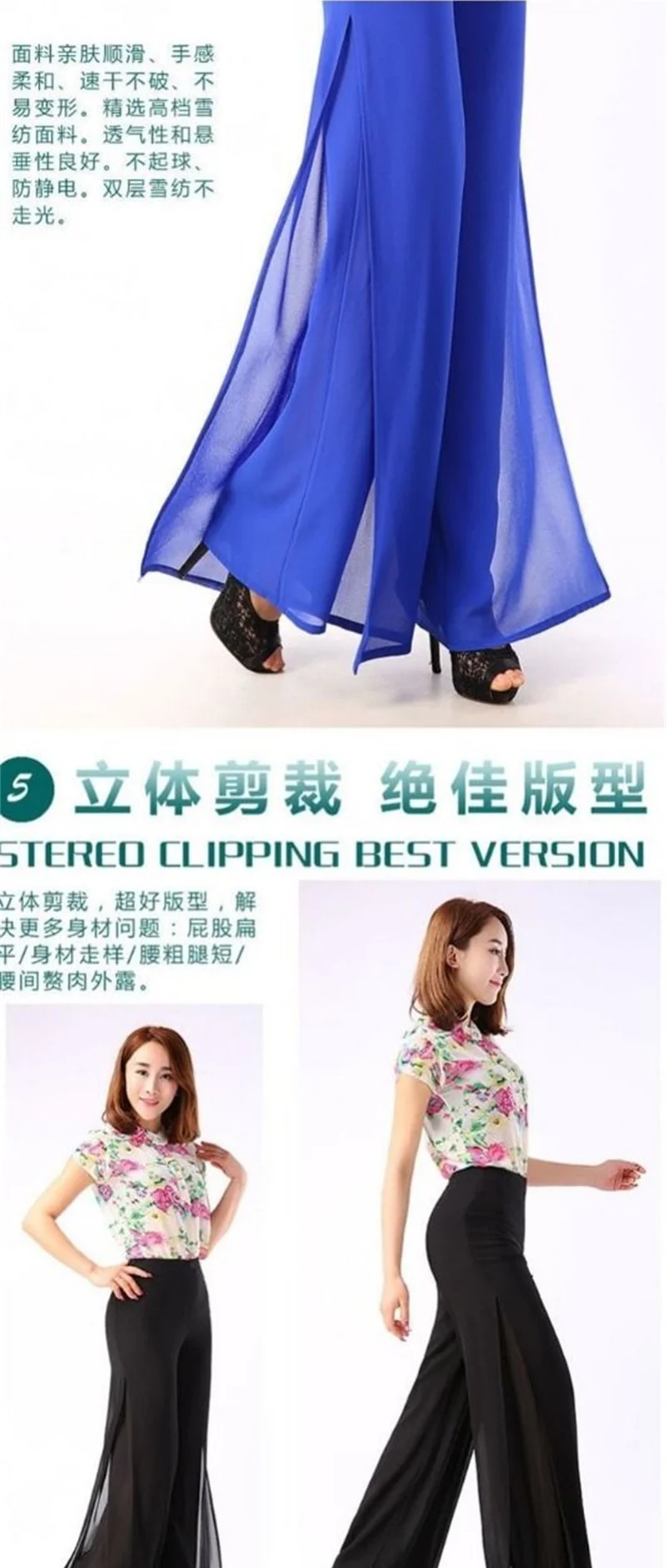 Summer Korean Chiffon Wide Leg Pants Women's Zipper/Elasticity High Waist Split Culottes Pant Chiffon Trousers Dancing Hakama