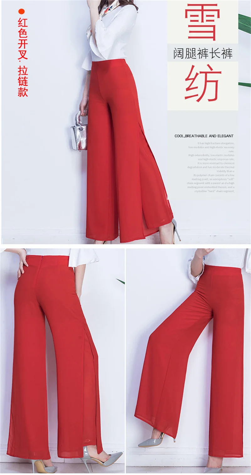 Summer Korean Chiffon Wide Leg Pants Women's Zipper/Elasticity High Waist Split Culottes Pant Chiffon Trousers Dancing Hakama