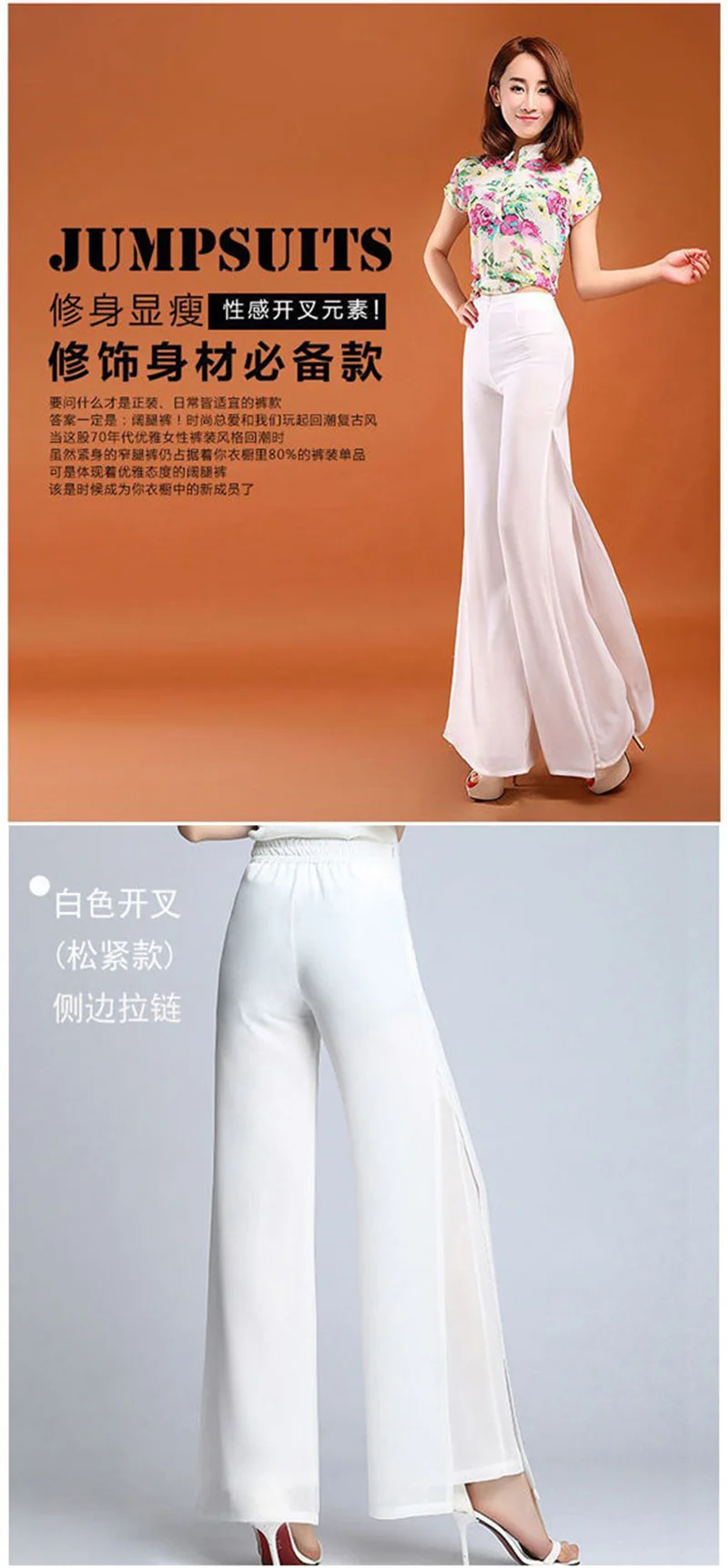 Summer Korean Chiffon Wide Leg Pants Women's Zipper/Elasticity High Waist Split Culottes Pant Chiffon Trousers Dancing Hakama