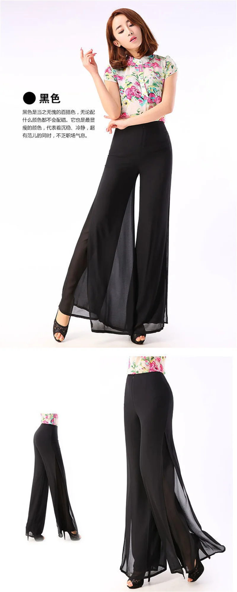 Summer Korean Chiffon Wide Leg Pants Women's Zipper/Elasticity High Waist Split Culottes Pant Chiffon Trousers Dancing Hakama