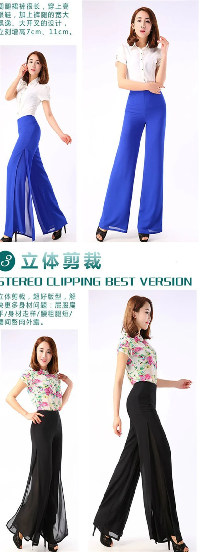 Summer Korean Chiffon Wide Leg Pants Women's Zipper/Elasticity High Waist Split Culottes Pant Chiffon Trousers Dancing Hakama