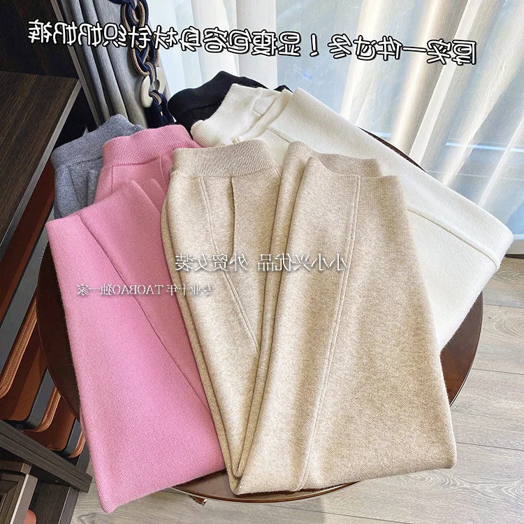 2023 New Spring and Autumn Loose Straight Wide-Leg Pants Casual White Knitted Fabric Baggy Pants Women's