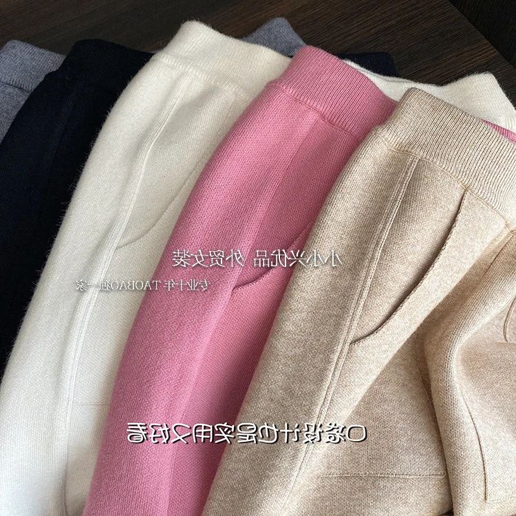2023 New Spring and Autumn Loose Straight Wide-Leg Pants Casual White Knitted Fabric Baggy Pants Women's