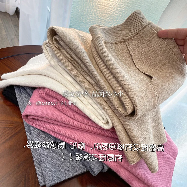 2023 New Spring and Autumn Loose Straight Wide-Leg Pants Casual White Knitted Fabric Baggy Pants Women's