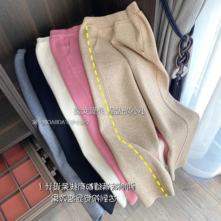 2023 New Spring and Autumn Loose Straight Wide-Leg Pants Casual White Knitted Fabric Baggy Pants Women's