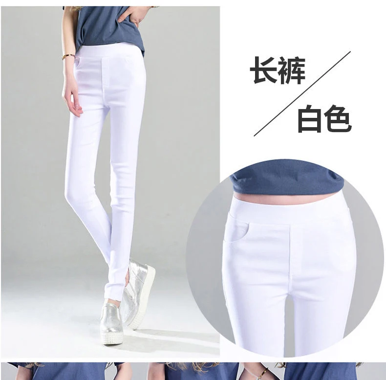 Women Spring Summer Elastic High Waist Pencil Pants Mother Gym Sport Basic Skinny Pantalon Korean Fashion Stretch White Leggings