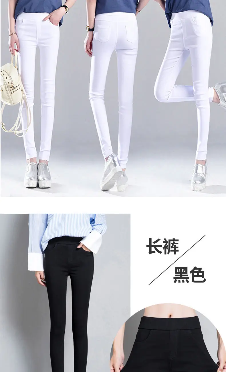 Women Spring Summer Elastic High Waist Pencil Pants Mother Gym Sport Basic Skinny Pantalon Korean Fashion Stretch White Leggings