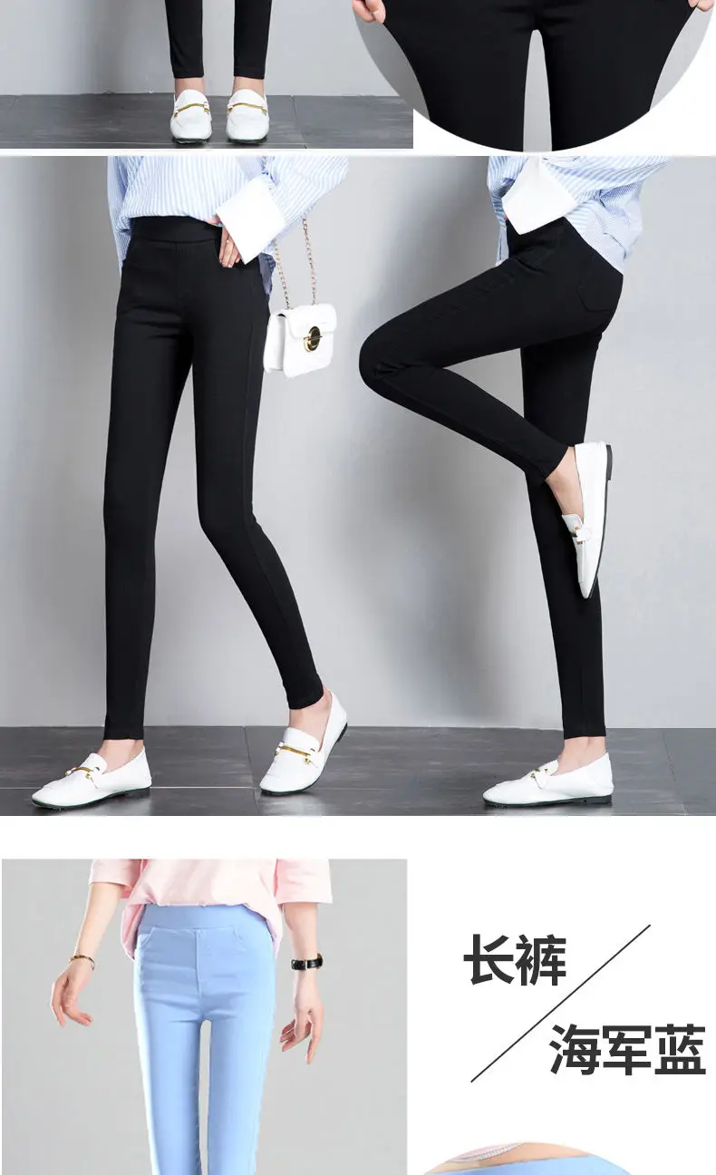 Women Spring Summer Elastic High Waist Pencil Pants Mother Gym Sport Basic Skinny Pantalon Korean Fashion Stretch White Leggings