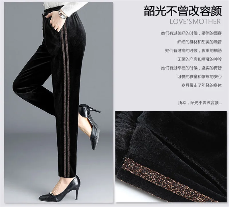Winter Women's Gold Velvet Pants Casual Loose Straight Pants Female Autumn Winter Elastic Waist Trousers 5XL Black W24