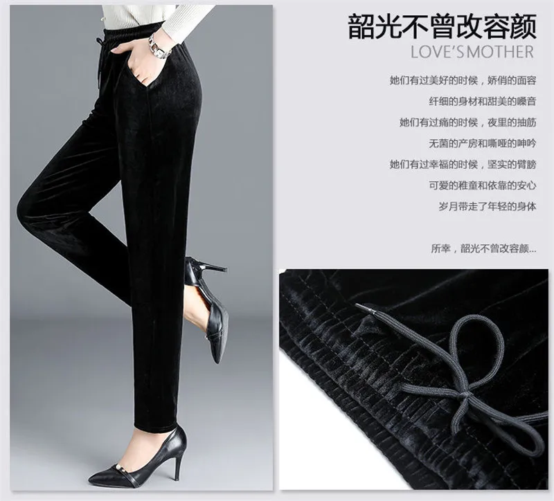 Winter Women's Gold Velvet Pants Casual Loose Straight Pants Female Autumn Winter Elastic Waist Trousers 5XL Black W24