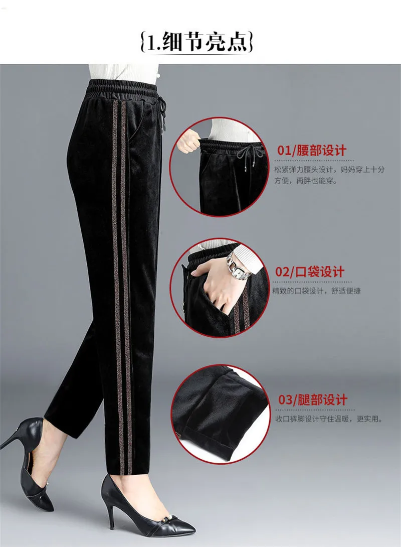 Winter Women's Gold Velvet Pants Casual Loose Straight Pants Female Autumn Winter Elastic Waist Trousers 5XL Black W24