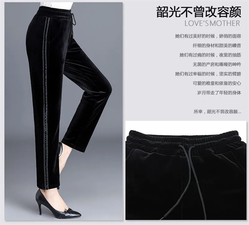 Winter Women's Gold Velvet Pants Casual Loose Straight Pants Female Autumn Winter Elastic Waist Trousers 5XL Black W24