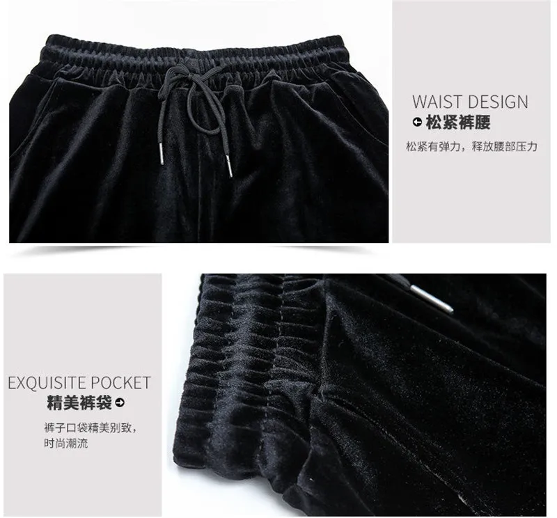 Winter Women's Gold Velvet Pants Casual Loose Straight Pants Female Autumn Winter Elastic Waist Trousers 5XL Black W24