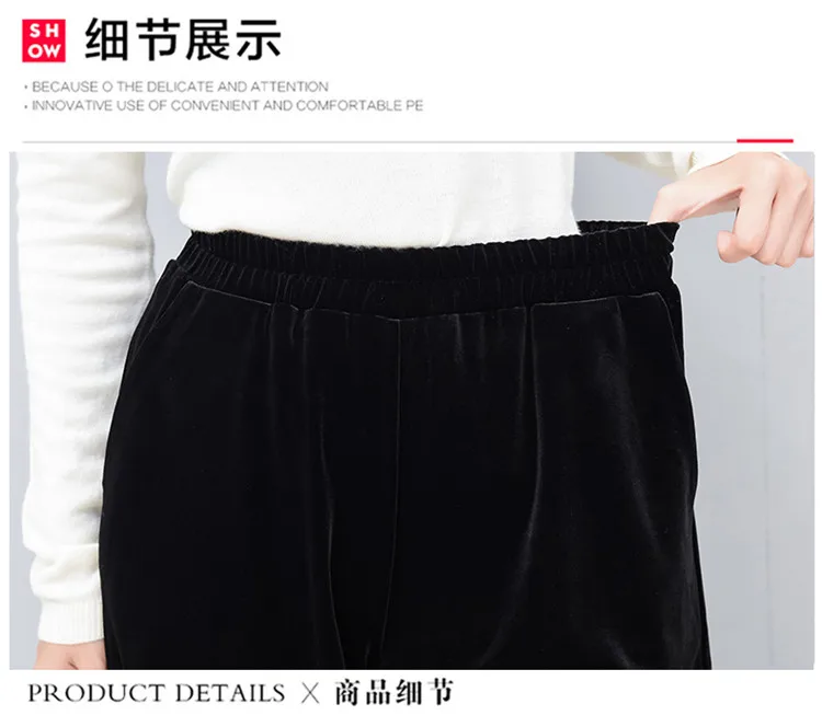 2026 Winter velvet trousers,Korean fashion Women Autunm high waist streewear casual velour pants,plus size black spodnie damskie