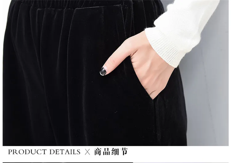 2026 Winter velvet trousers,Korean fashion Women Autunm high waist streewear casual velour pants,plus size black spodnie damskie