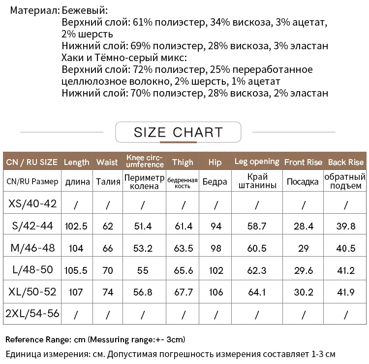 AMII Minimalist Pants For Women 2026 Winter New Solid Color Knitted Wide-leg Pants Commuter Ladies Trousers Clothing 12544045