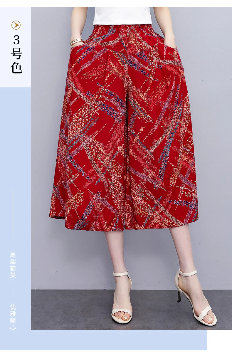 Elegant Women's Pants Summer Fashionable Printed Long Pants Loose Comfortable prnited Pants