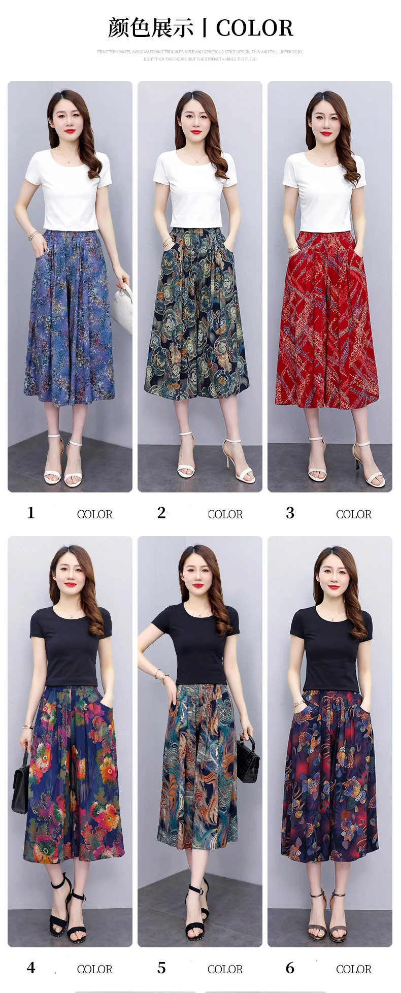 Elegant Women's Pants Summer Fashionable Printed Long Pants Loose Comfortable prnited Pants