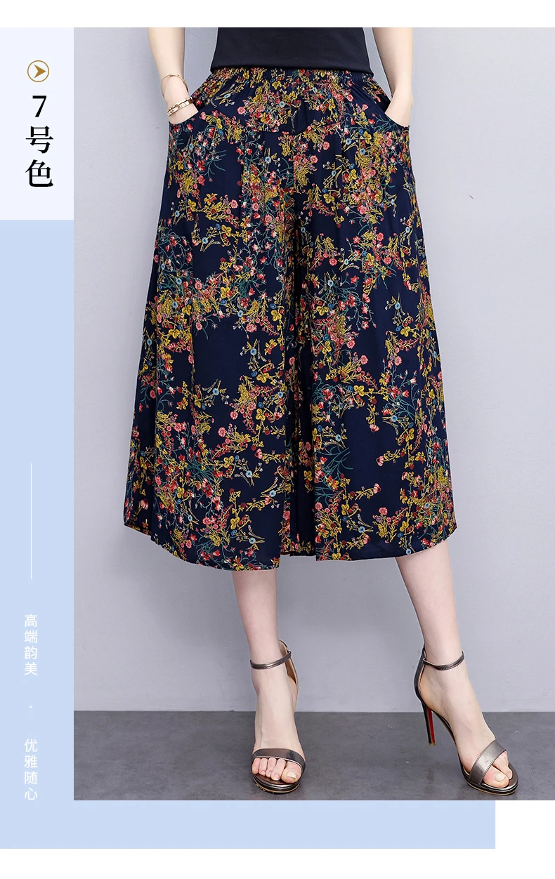 Elegant Women's Pants Summer Fashionable Printed Long Pants Loose Comfortable prnited Pants