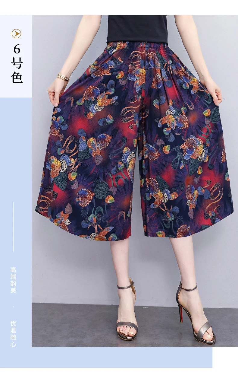 Elegant Women's Pants Summer Fashionable Printed Long Pants Loose Comfortable prnited Pants