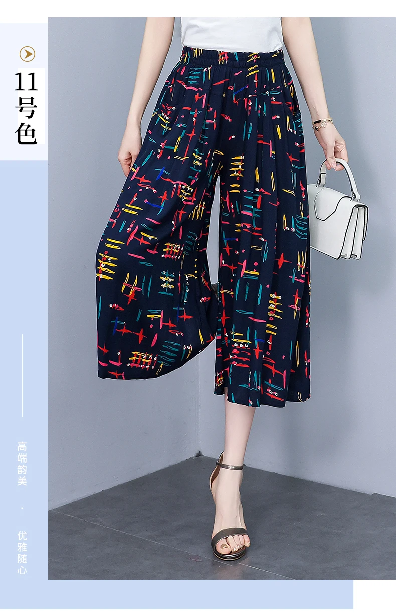 Elegant Women's Pants Summer Fashionable Printed Long Pants Loose Comfortable prnited Pants