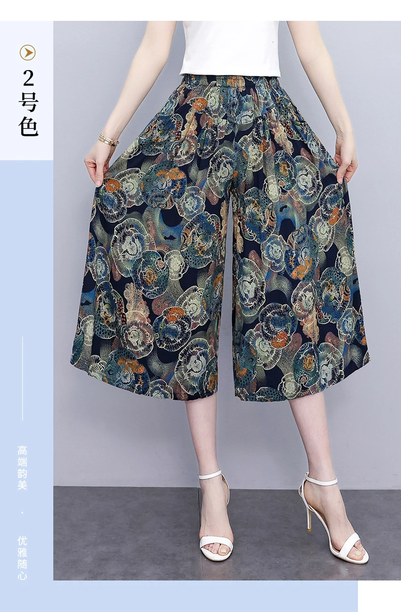 Elegant Women's Pants Summer Fashionable Printed Long Pants Loose Comfortable prnited Pants